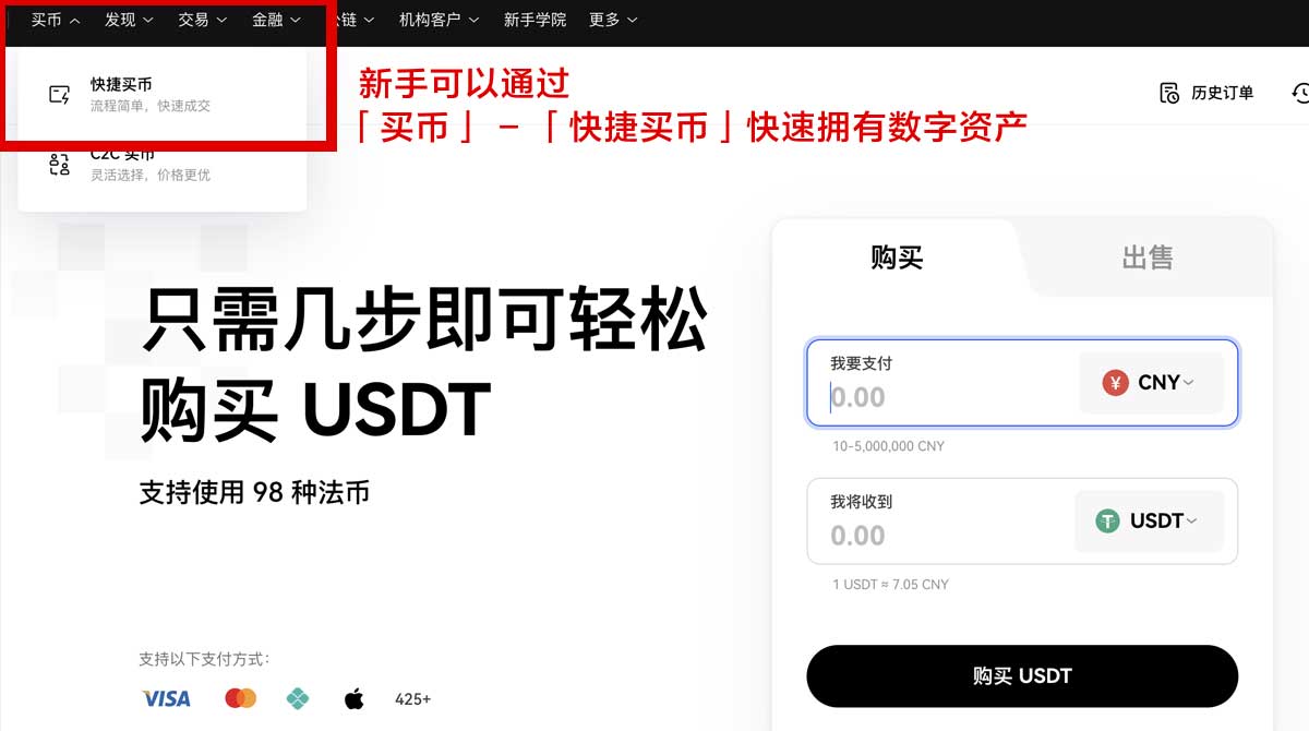 币安交易平台下载_币安平台下载_币安身份验证流程